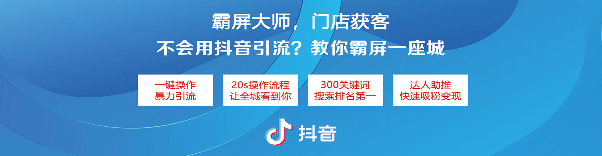 二道江百度竞价开户