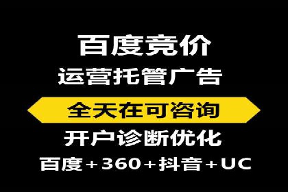 企业营销新策略：百度推广代理商成功案例分享
