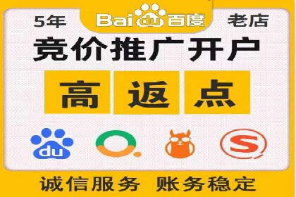 SEM托管服务案例：实现低成本、高转化广告投放