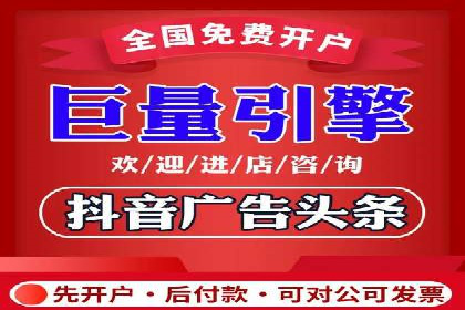 大数据分析在竞价广告中的应用